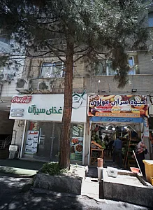 غذای سبزآنا
