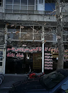 آژانس تاکسی سرویس جم