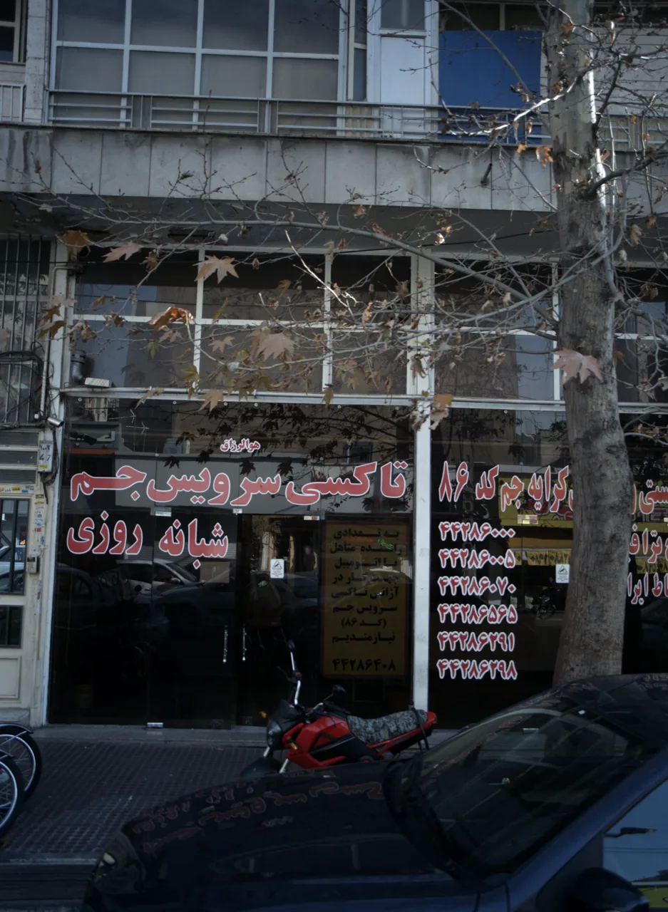 آژانس تاکسی سرویس جم