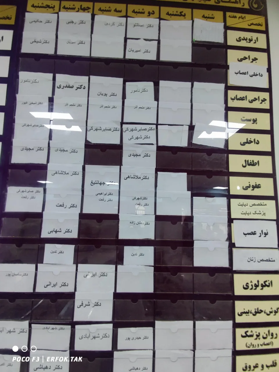 بیمارستان خاتم الانبیا - تصویر 3