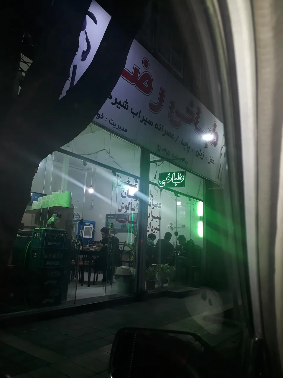 طباخی رضا - تصویر 3