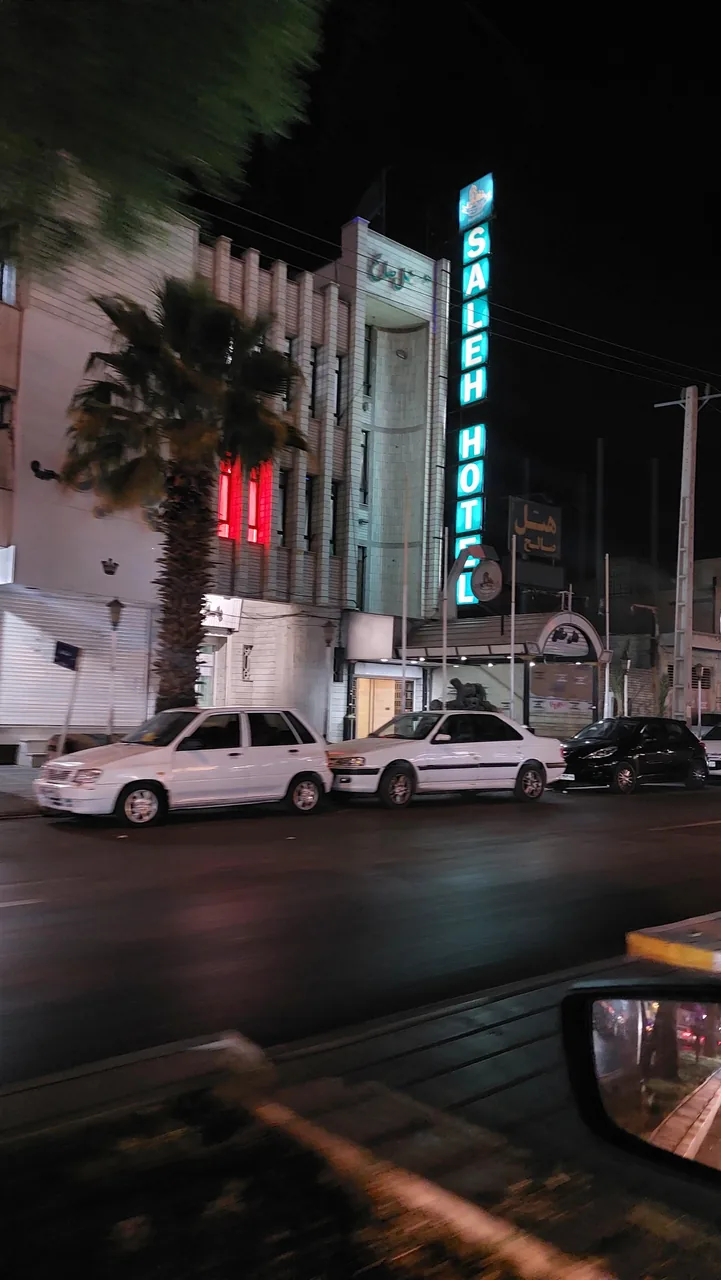 هتل صالح - تصویر 2