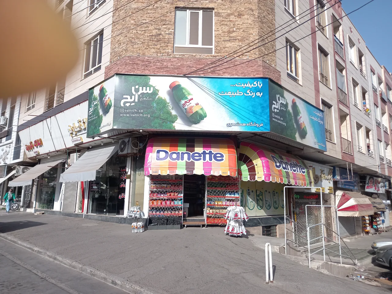 سوپرمارکت عابدینی