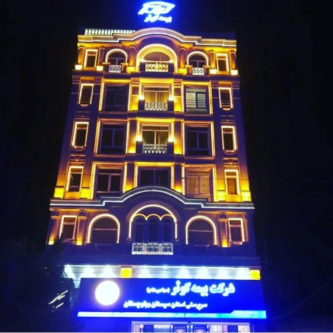 سرپرستی بیمه کوثر - تصویر 3