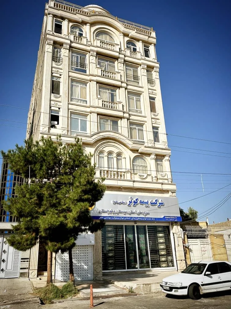 سرپرستی بیمه کوثر - تصویر 4