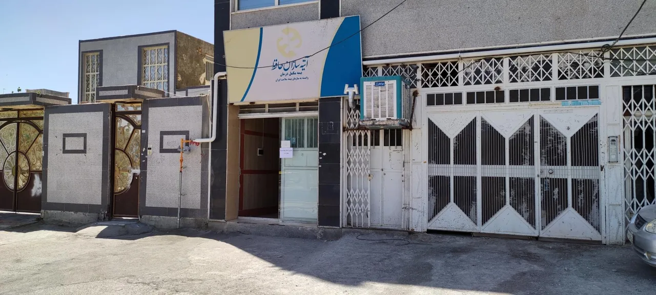 بیمه آتیه سازان حافظ - تصویر 2