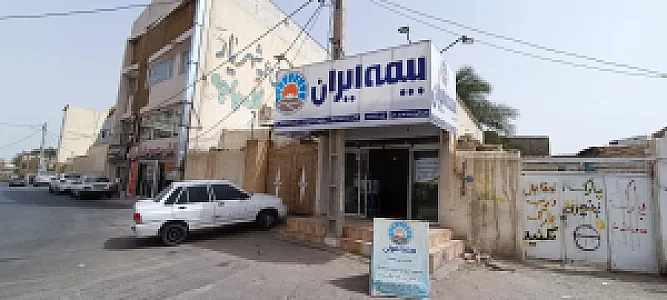 بیمه ایران سید بهروز میر