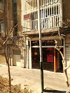 تاکسی سرویس شبانه روزی جهان