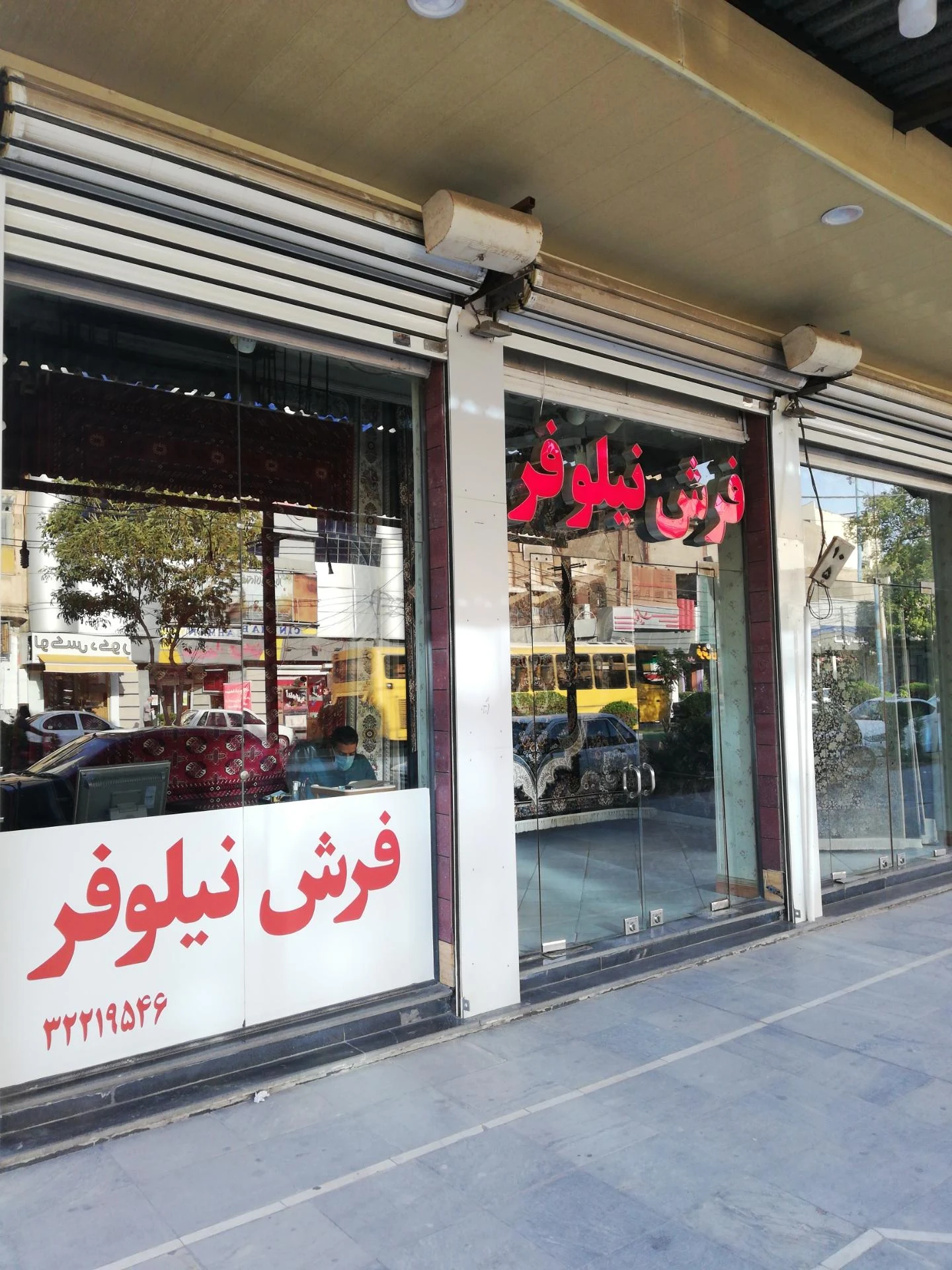 نمایندگی پتوی گلبافت و نرمینه پورشیخی