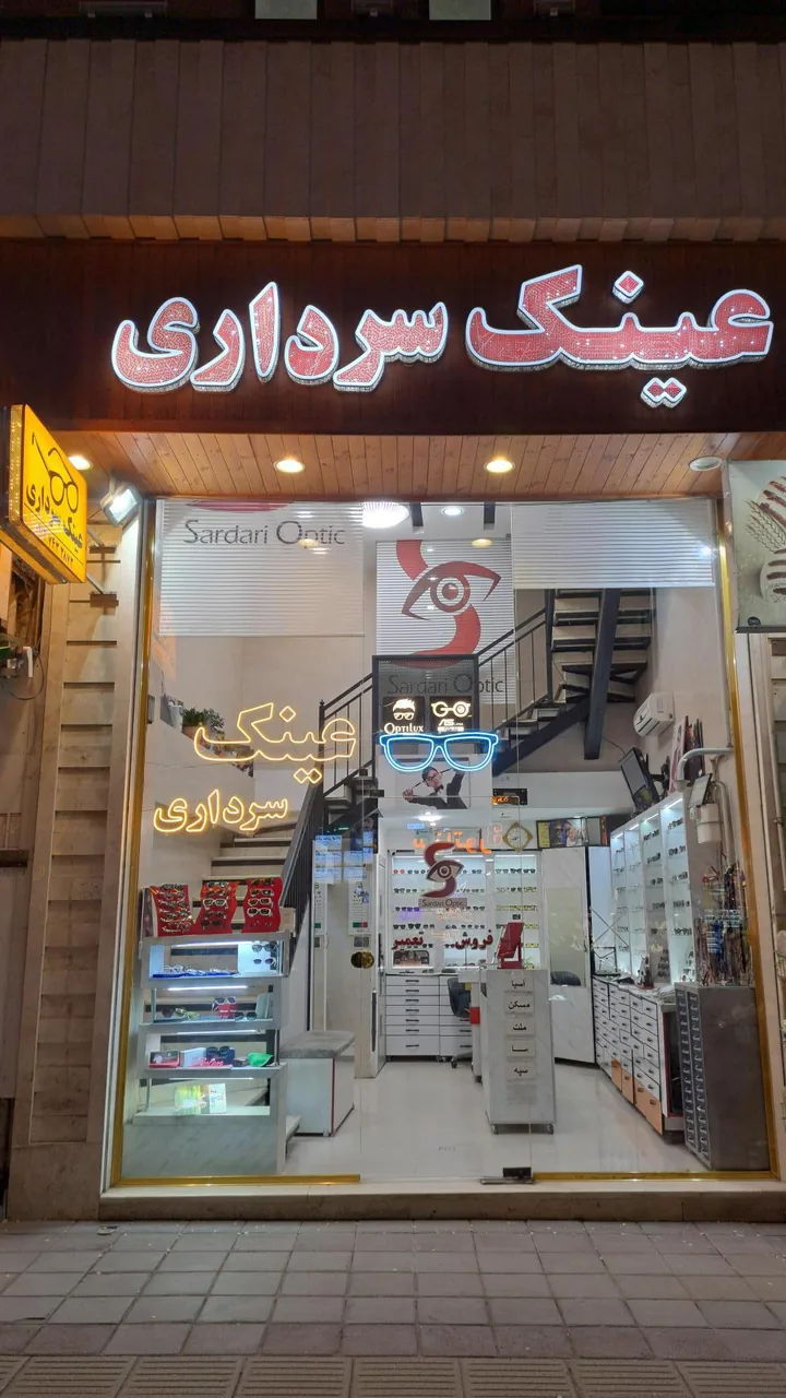 عینک سرداری - تصویر 3
