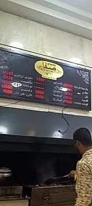 جگرکی صفا