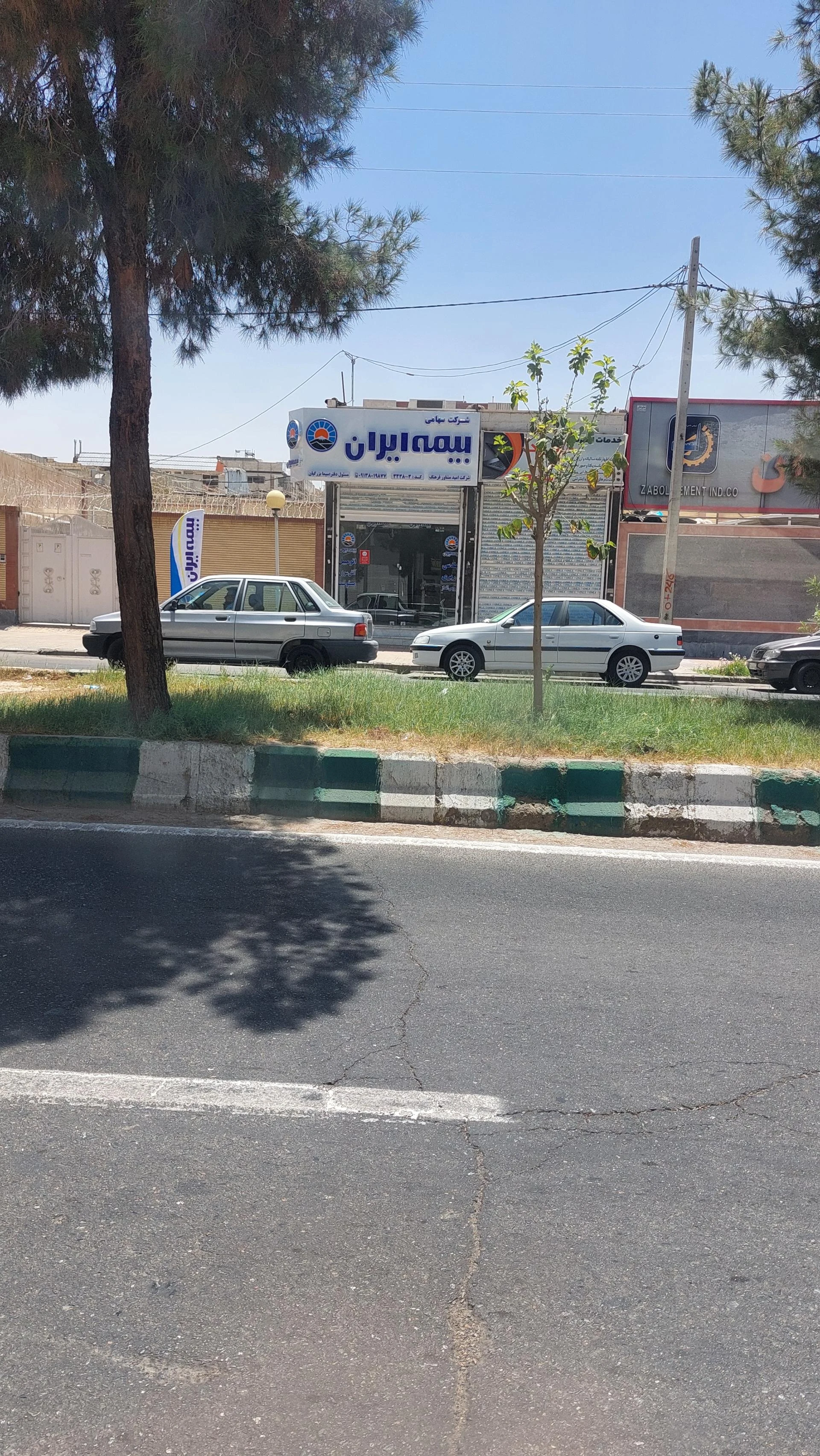 بیمه سینا