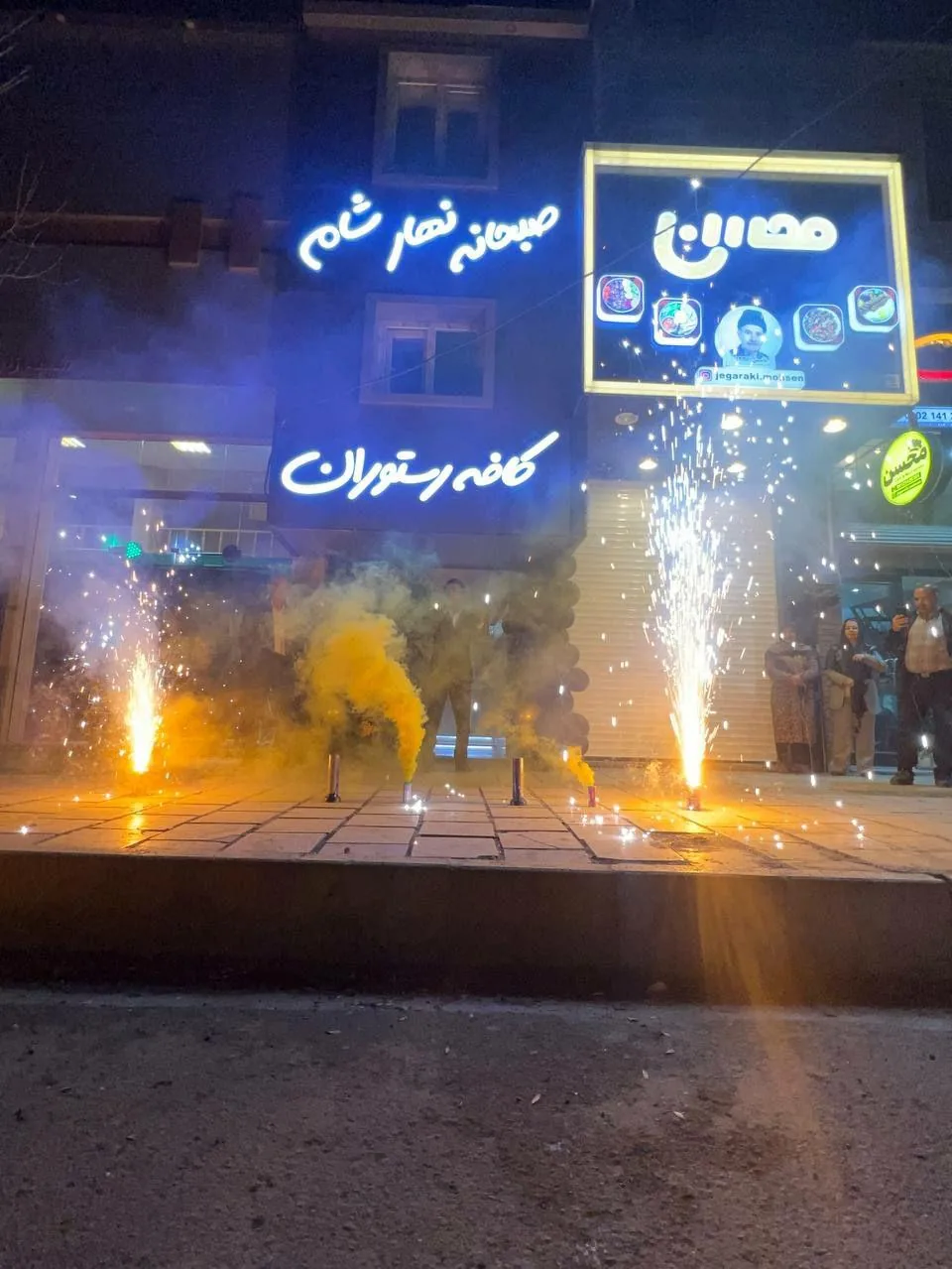 کافه رستوران سنتی محسن - تصویر 3