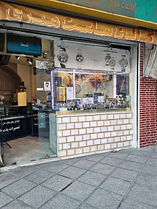 گالری ساعت میری