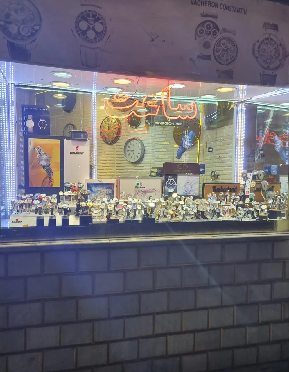 گالری ساعت میری - تصویر 2