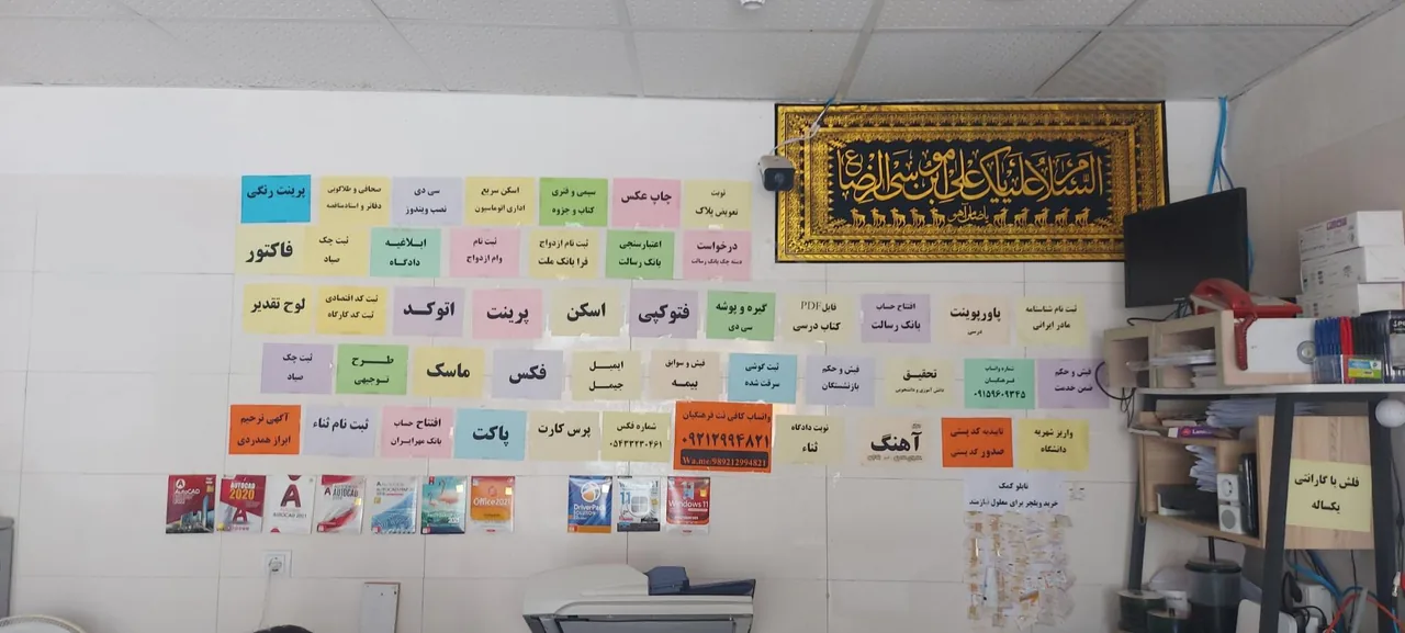کافی نت و صحافی فرهنگیان - تصویر 3