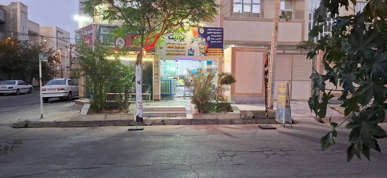 کافی نت یونیک