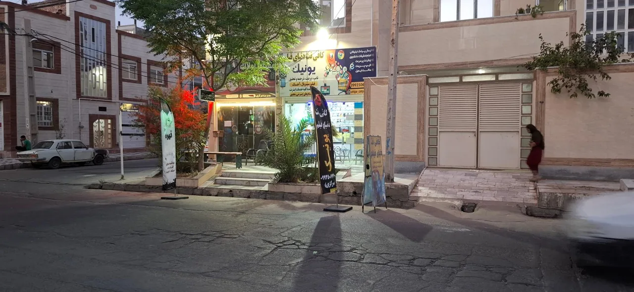 کافی نت یونیک - تصویر 3
