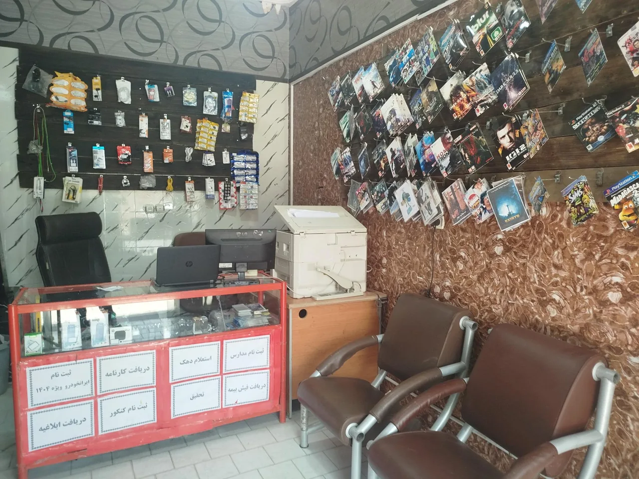 کافی نت نامبروان - تصویر 2