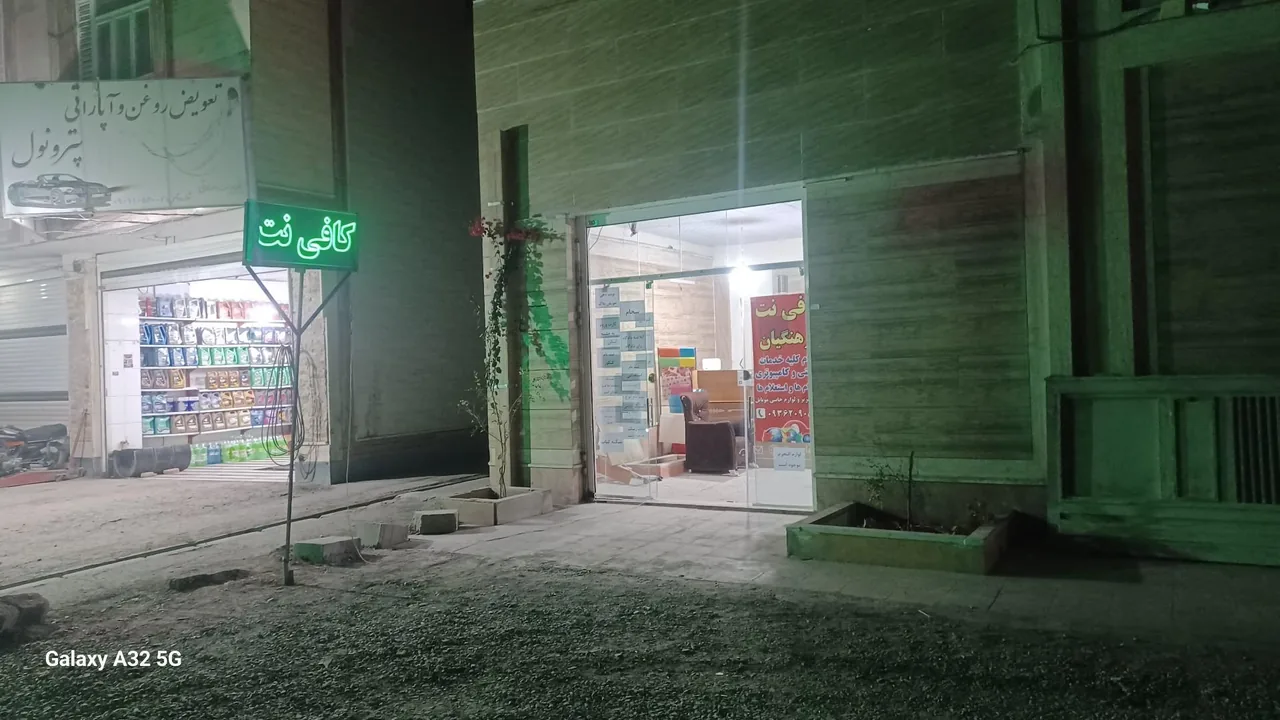 کافی نت فرهنگیان - تصویر 2