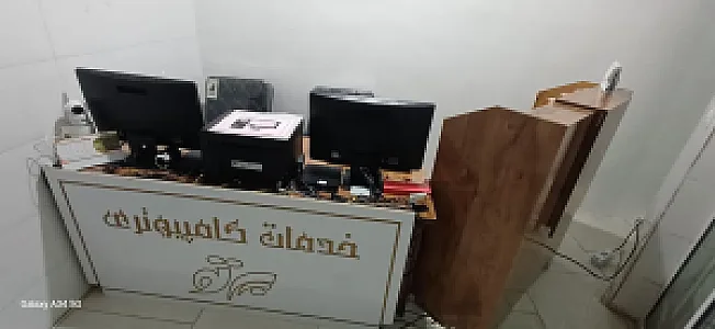 خدمات کامپیوتری پرتو
