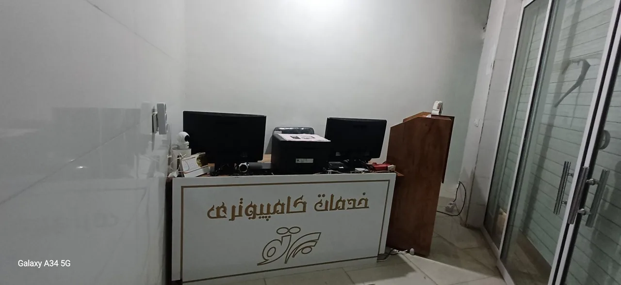 خدمات کامپیوتری پرتو - تصویر 2
