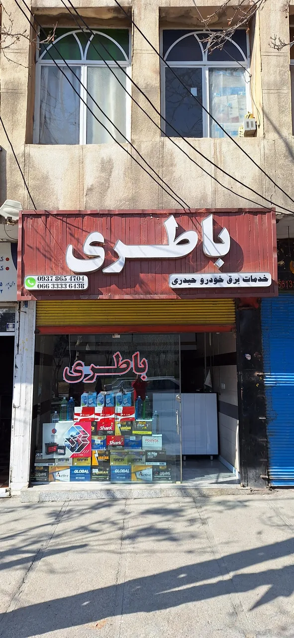 باتری اتومبیل حیدری - تصویر 2