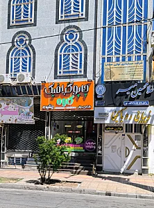 چاپوگرافیک کاوه