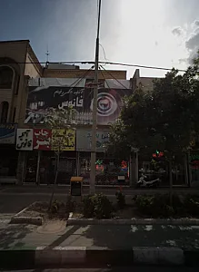 کباب زغالی سید