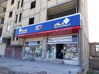 نمایندگی لوازم یدکی عظام طوسی