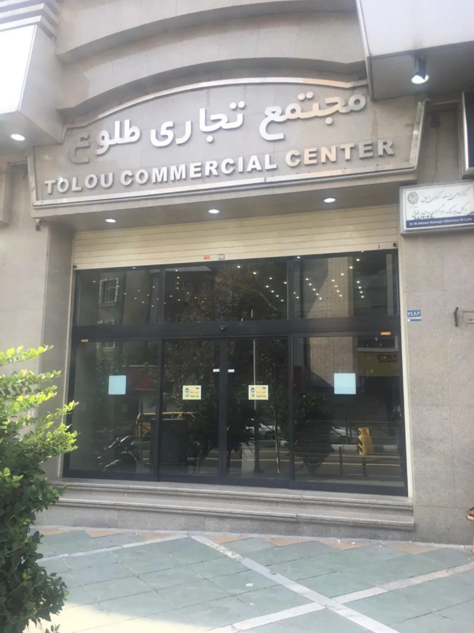 دپارتمان تخصصی تعمیرات ساعت آچار واچ