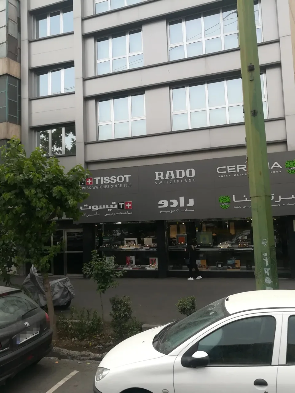 فروشگاه ساعت کیش بهین - تصویر 3