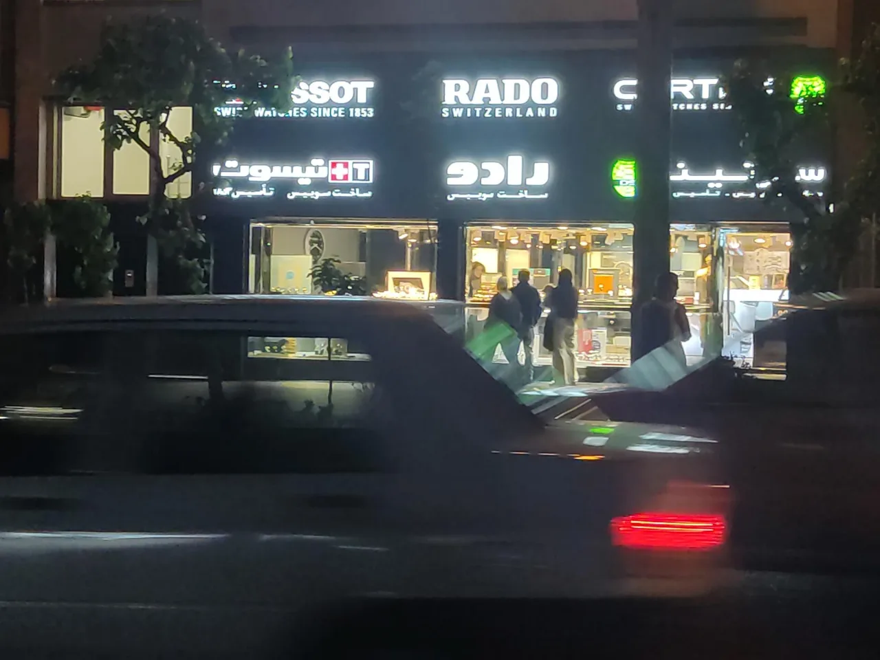 فروشگاه ساعت کیش بهین - تصویر 4