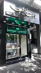 گالری ساعت طلایی