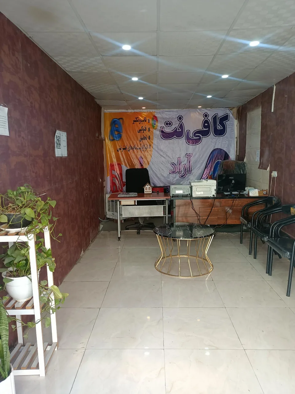 کافی نت آراد - تصویر 2