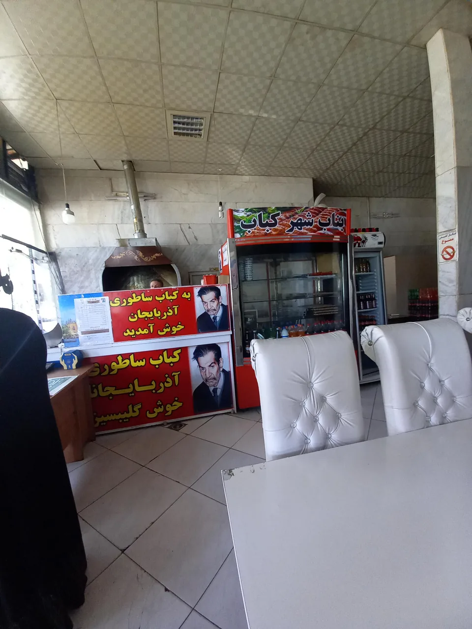کباب ساطوری بناب آذربایجان - تصویر 3