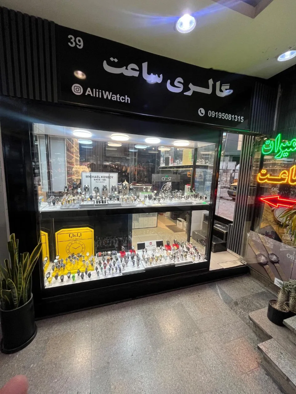 گالری ساعت مچی و تعمیرات ساعت علی واچ - تصویر 2