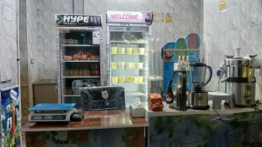 بستنی نیما