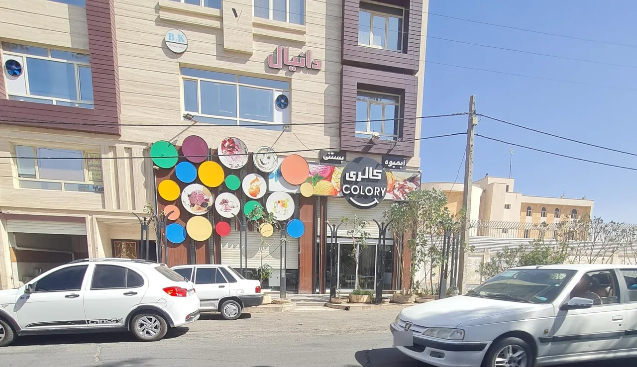 آبمیوه کالری - تصویر 2