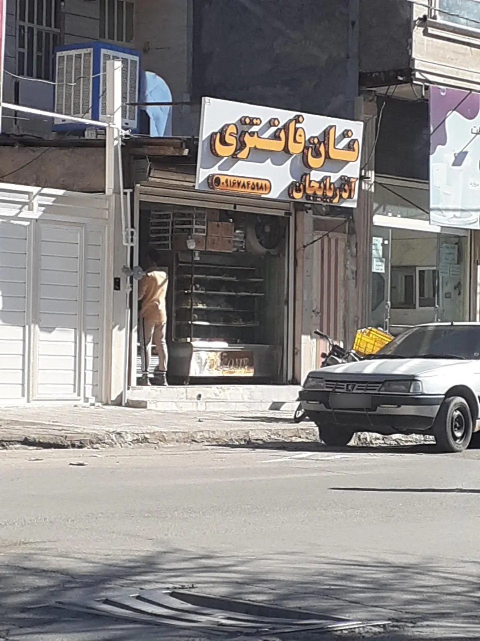 نان فانتزی آذربایجان