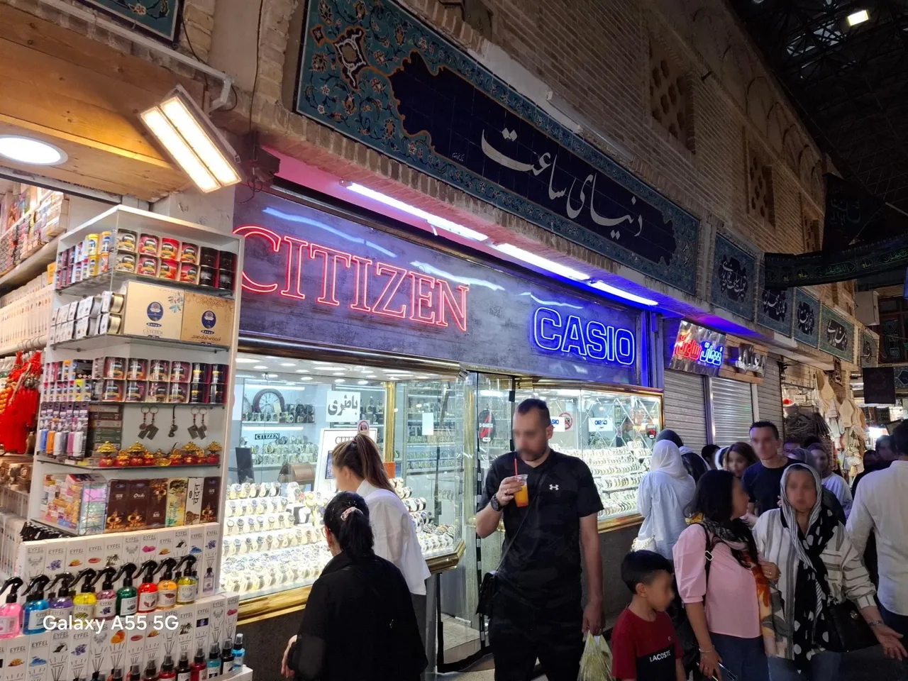 دنیای ساعت - تصویر 3