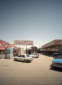 کاشی و سرامیک آقای کاشی