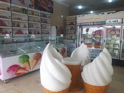 آبمیوه و بستنی اطلس