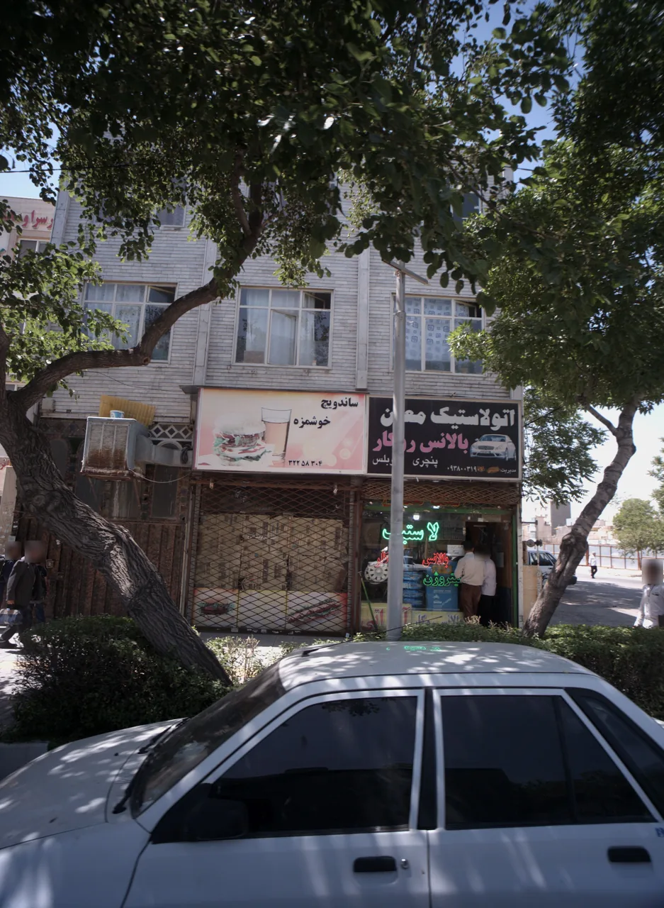 ساندویچ خوشمزه