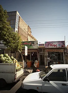 مرکز درمان سوء مصرف مواد یاشار