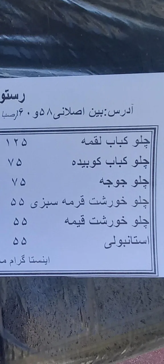 رستوران صفائی(شعبه مرکزی) - تصویر 4