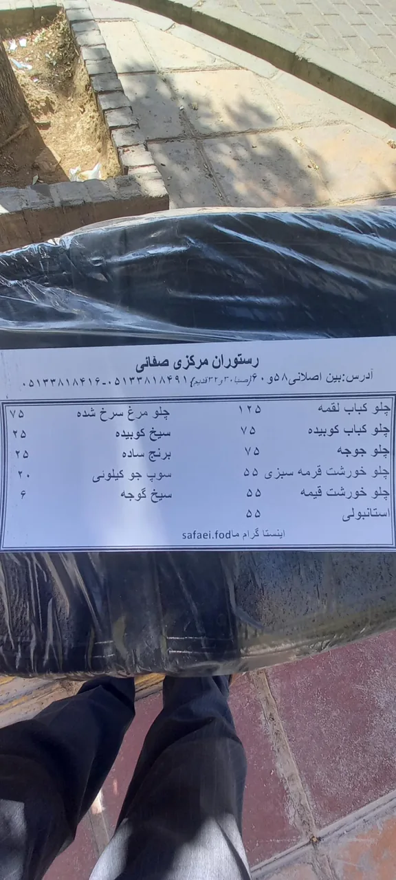 رستوران صفائی(شعبه مرکزی) - تصویر 5