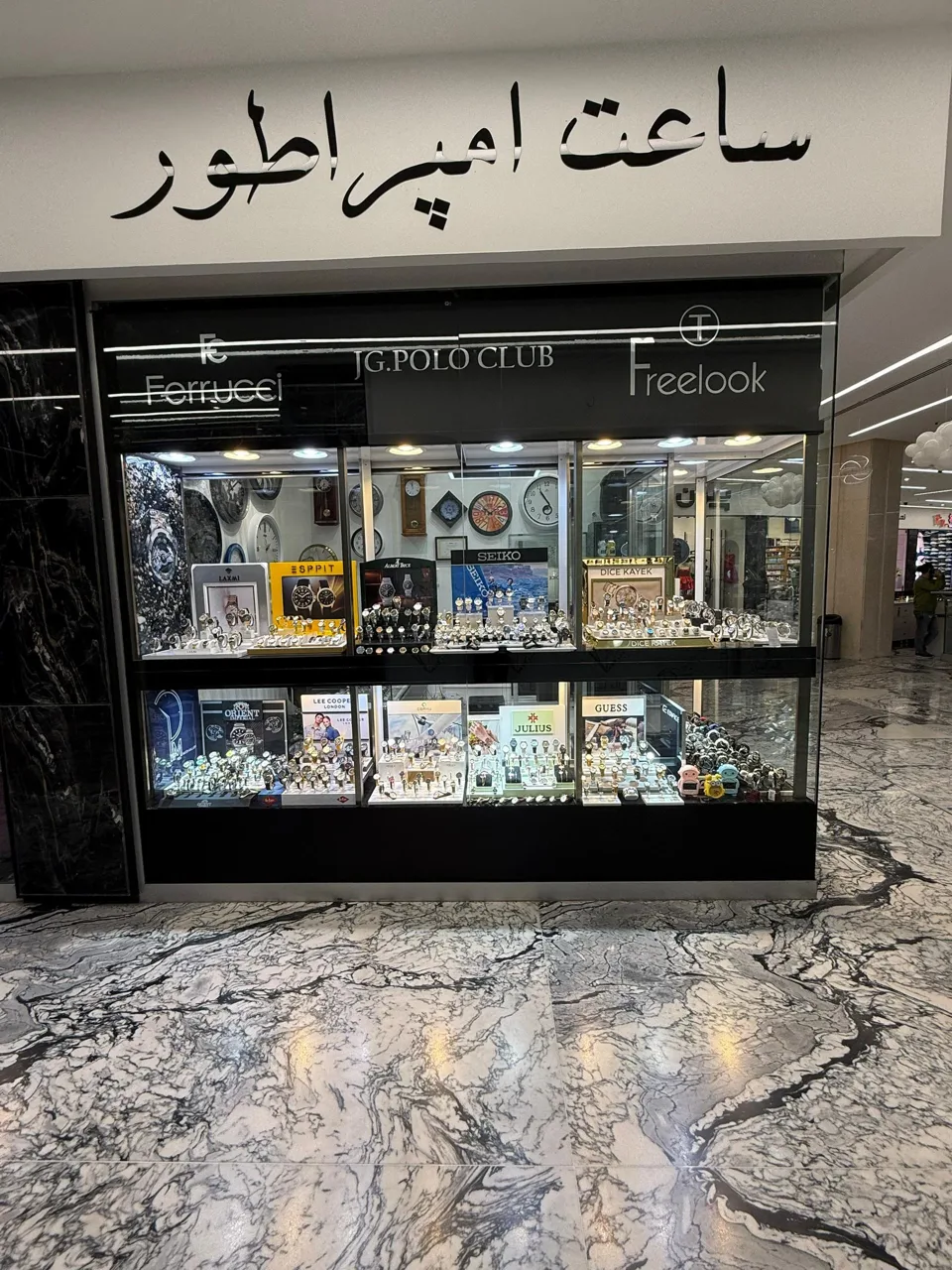 ساعت امپراطور - تصویر 2