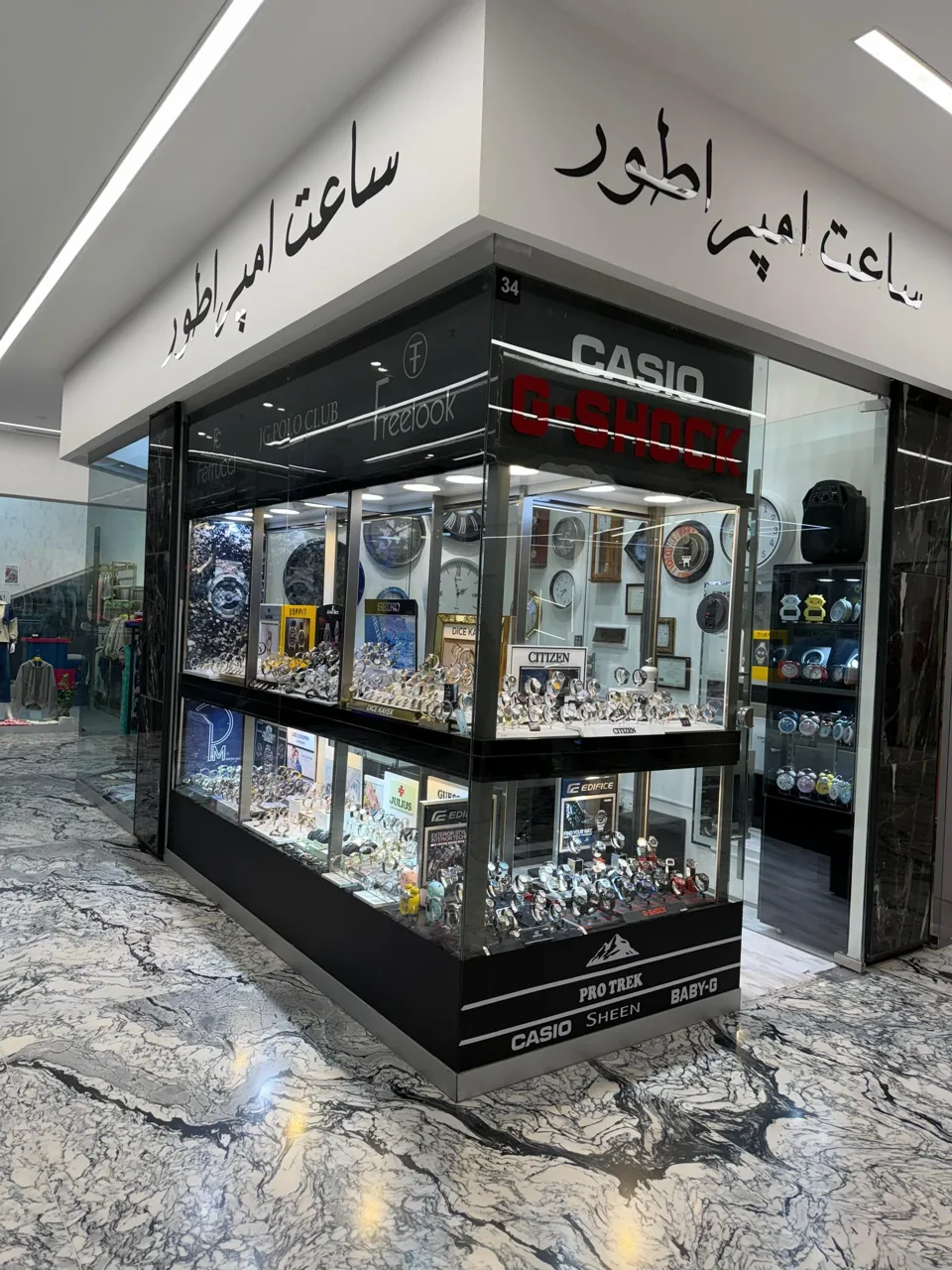 ساعت امپراطور - تصویر 3