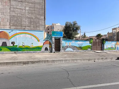 مهدکودک و پیش دبستان لی لی پوت